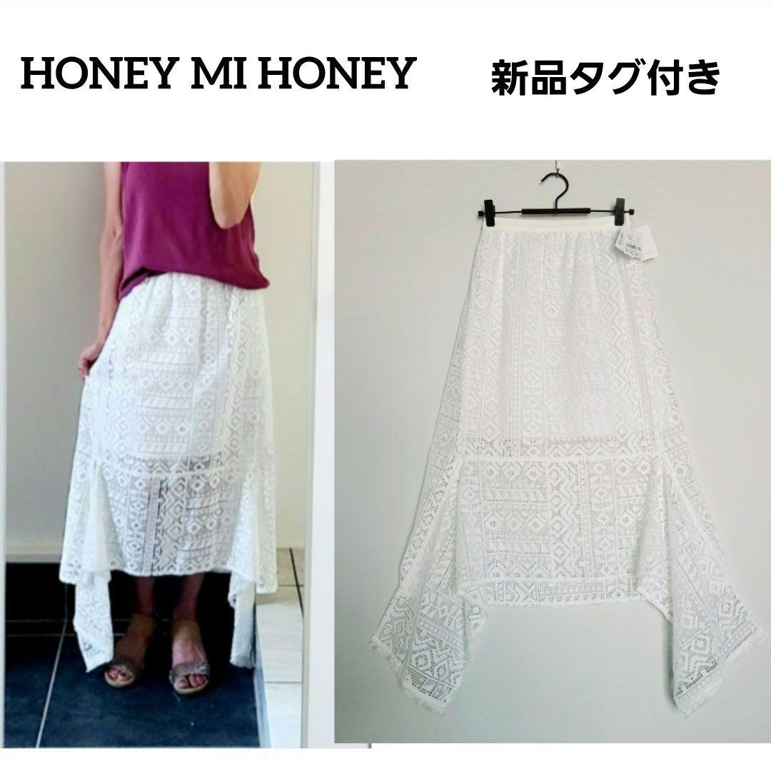 Honey mi Honey 総レースコート 白 flower jacquard short pants