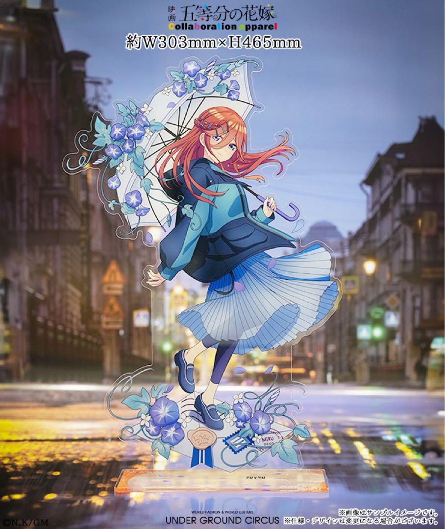 【五等分の花嫁】中野三玖　アクリルスタンド【アパレル】