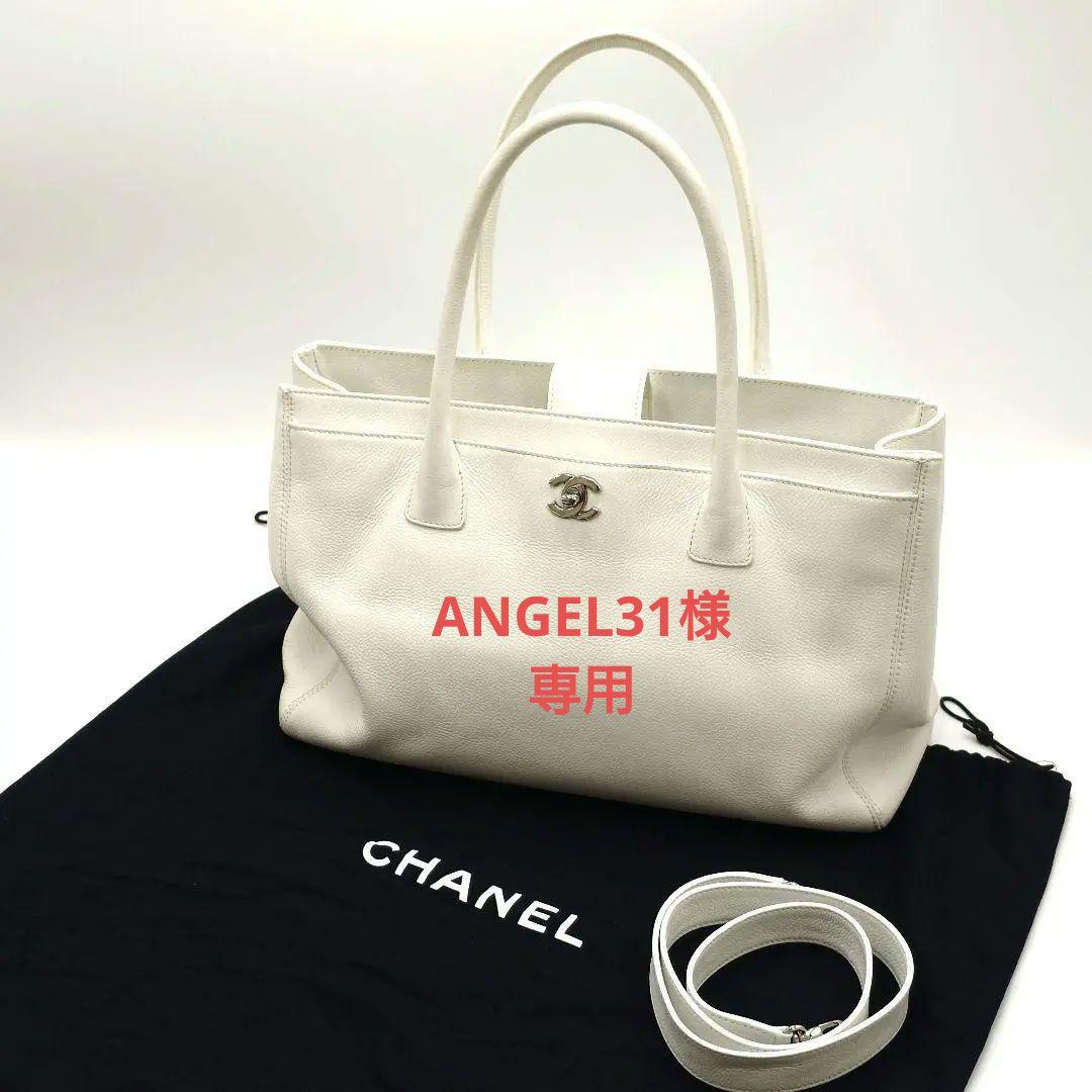 希少色✨CHANEL　シャネル　トートバッグ2wayキャビアスキン　レザー