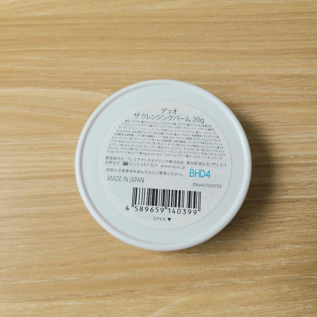 YOYO