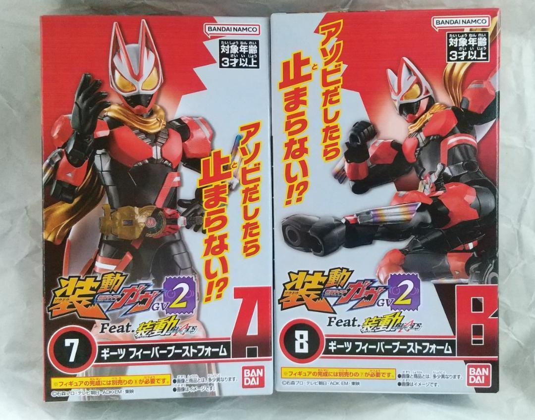 Amazon.co.jp: 装動 仮面ライダーギーツ バッファ ジャマ神