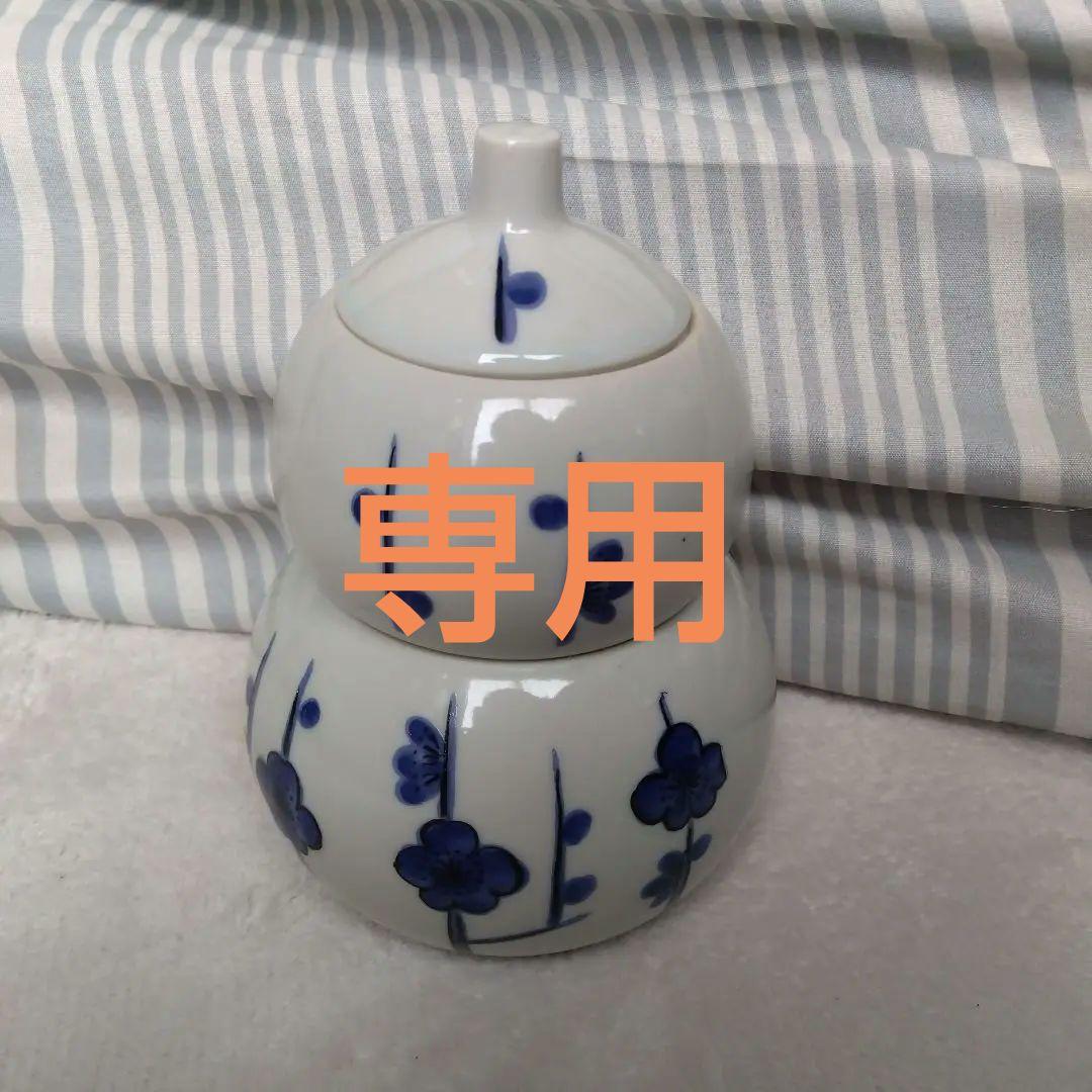 確認用