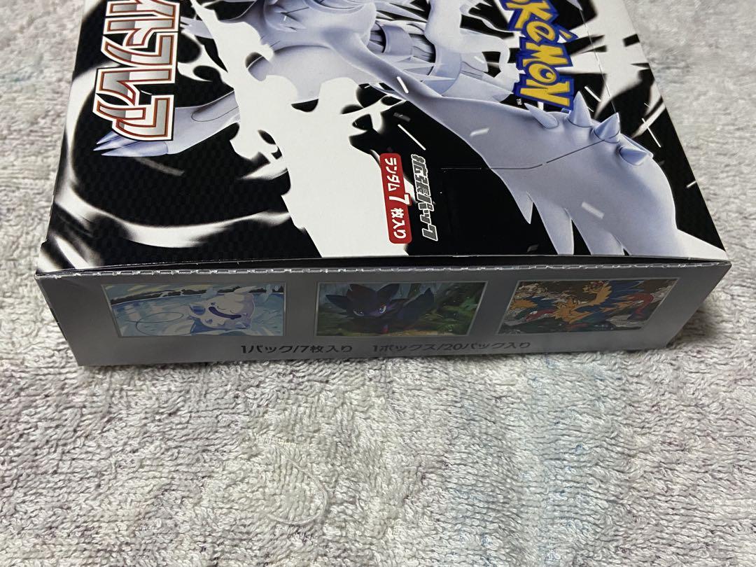 ポケモンカード 拡張パック ホワイト1BOX シュリンク無し