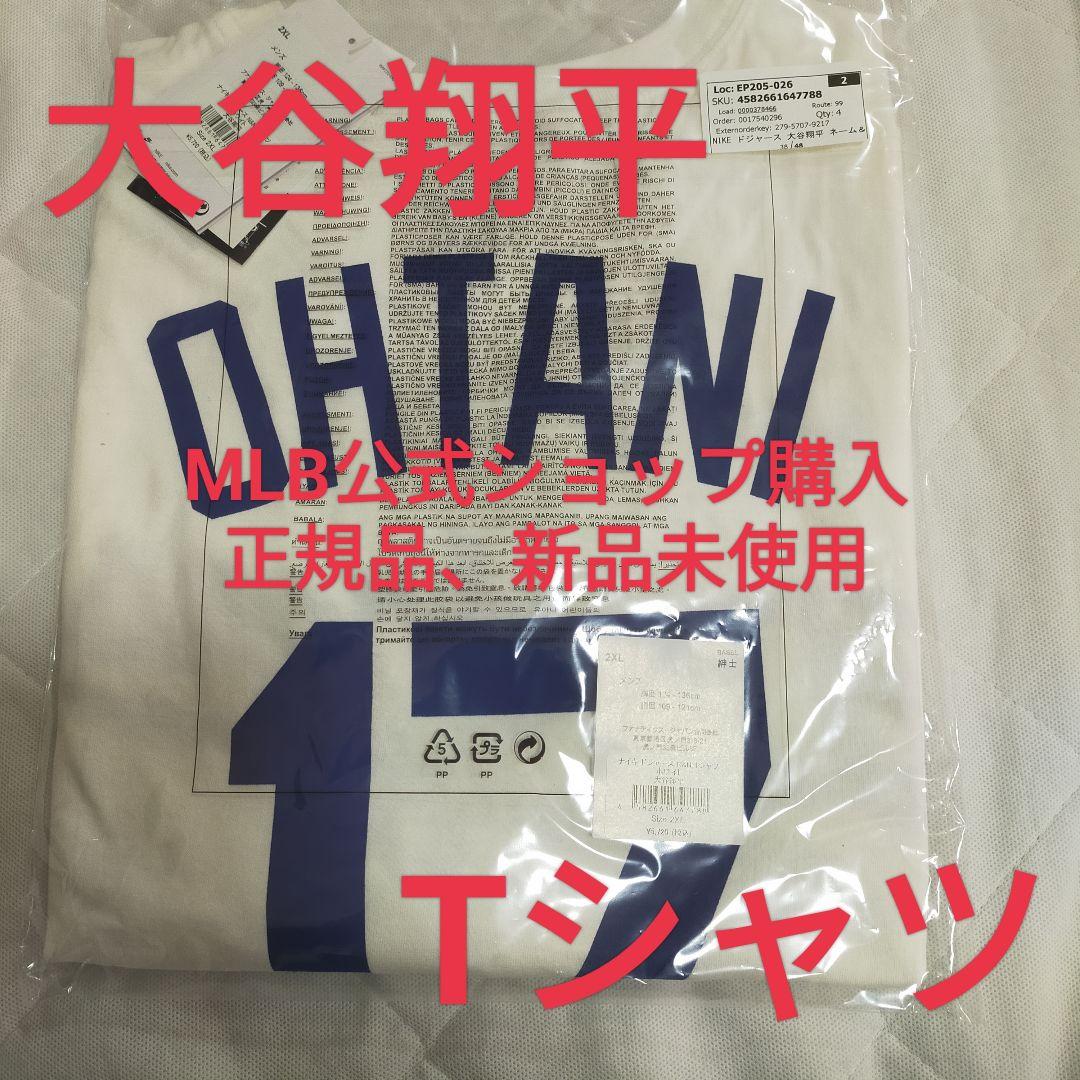 新品未使用正規品　NIKE ドジャース 大谷翔平 Tシャツ 2XL　ホワイト