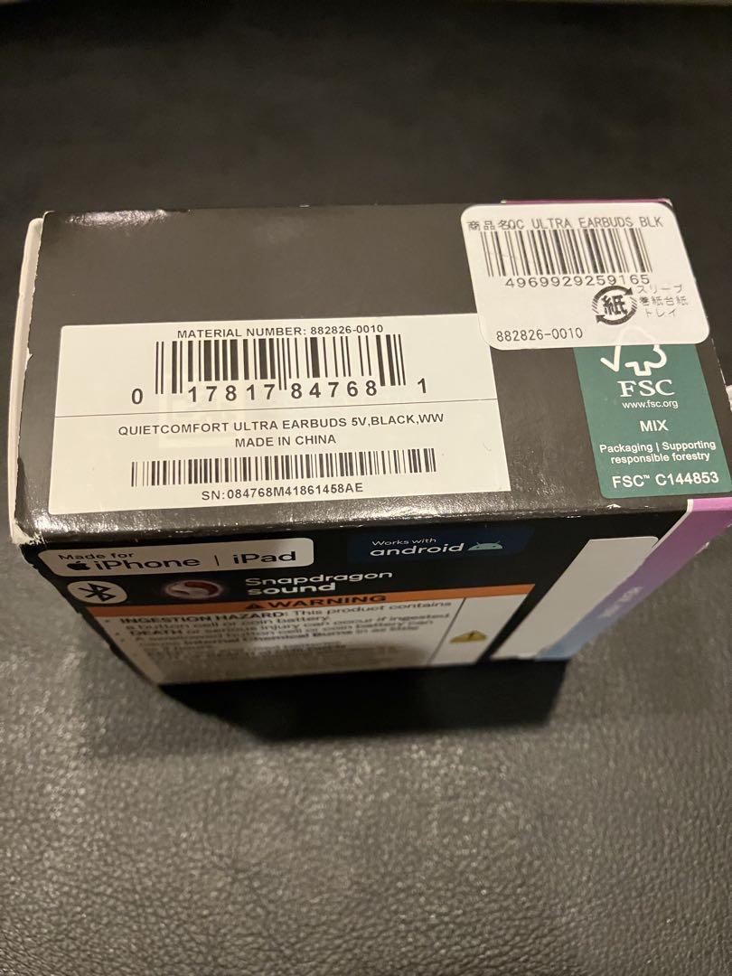 Bose QuietComfort Ultra イヤフォン 付属イヤーチップ