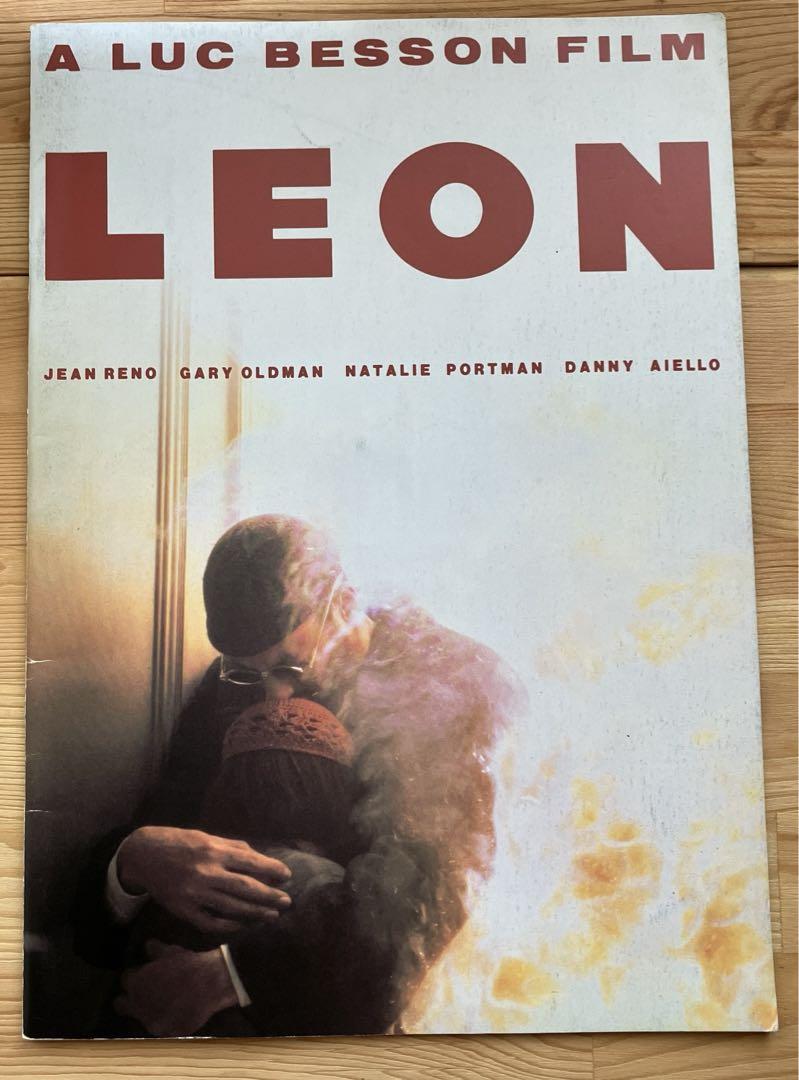 リュック・ベッソン監督『LEON (レオン)』映画パンフレット