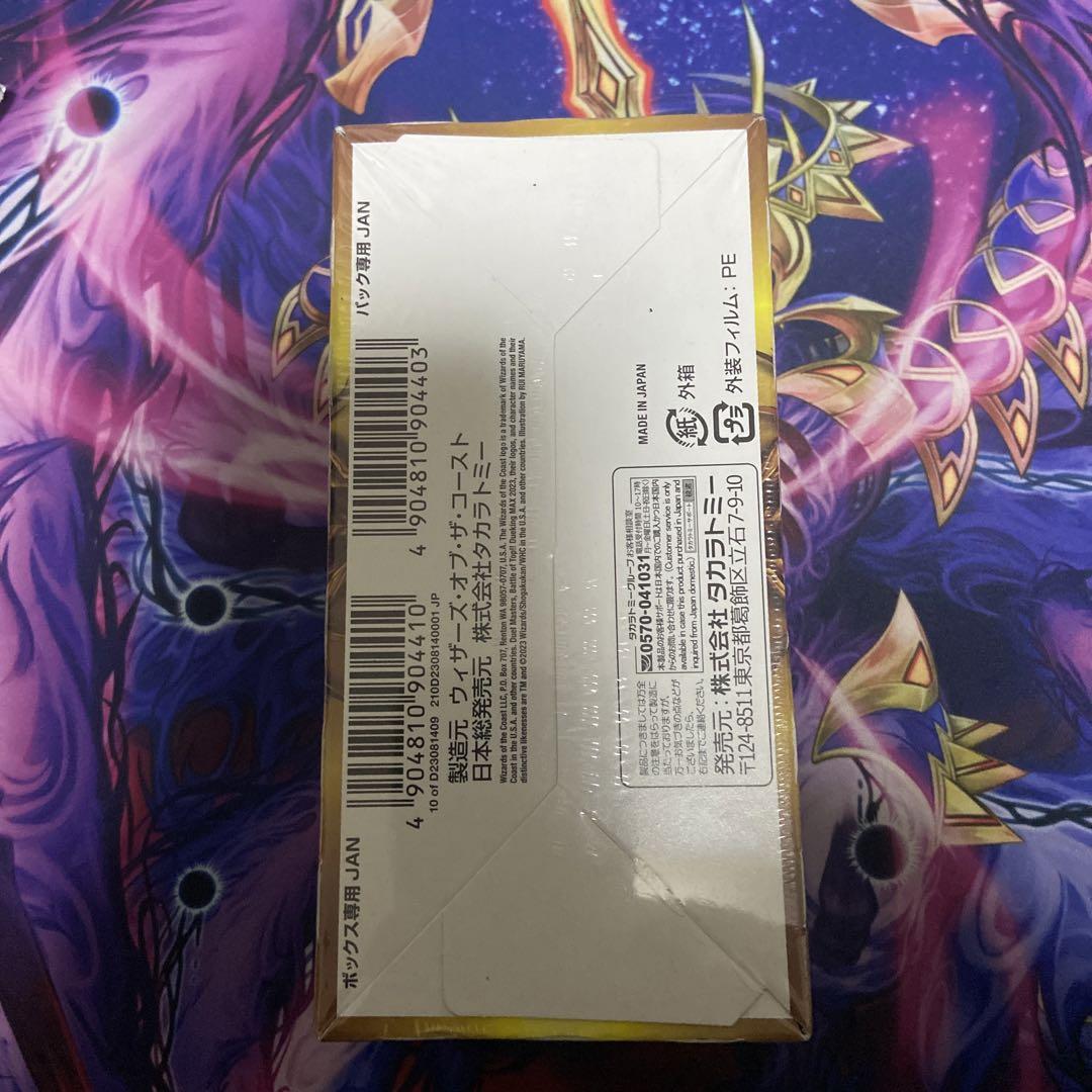 デュエキング　7box デュエデミー　1box 未開封　シュリンク付 Amazon.co.jp: タカラトミー(TAKARA TOMY) デュエル・マスターズ