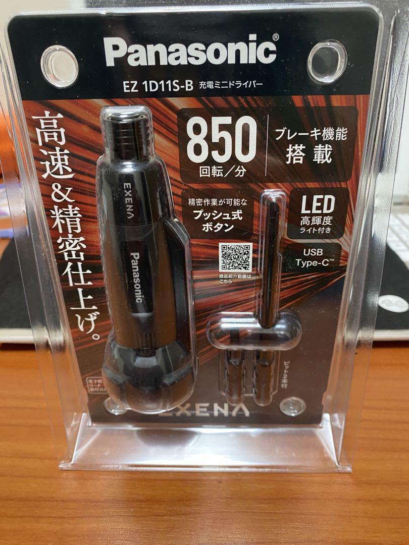 パナソニックEZ1D11S-B 電動ドライバー USB　Type-C 充電式