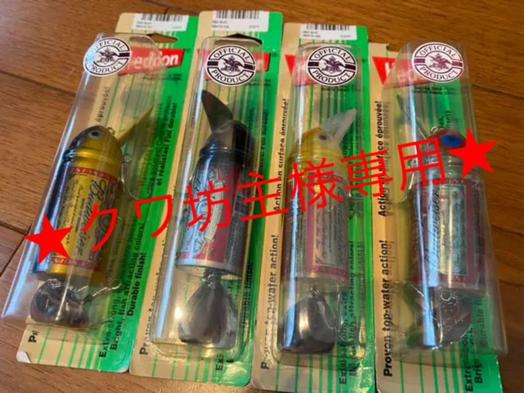 ★レアカラー★ Heddon ヘドン ビッグバド 4個セット