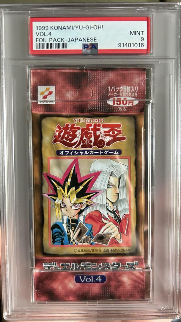 セブンス様 遊戯王セット