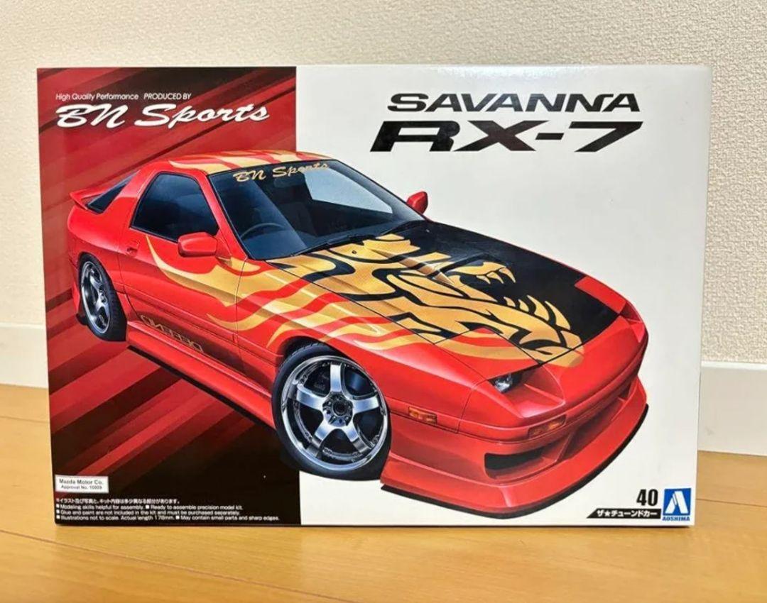 BN Sports SAVANNA RX-7 プラモデル
