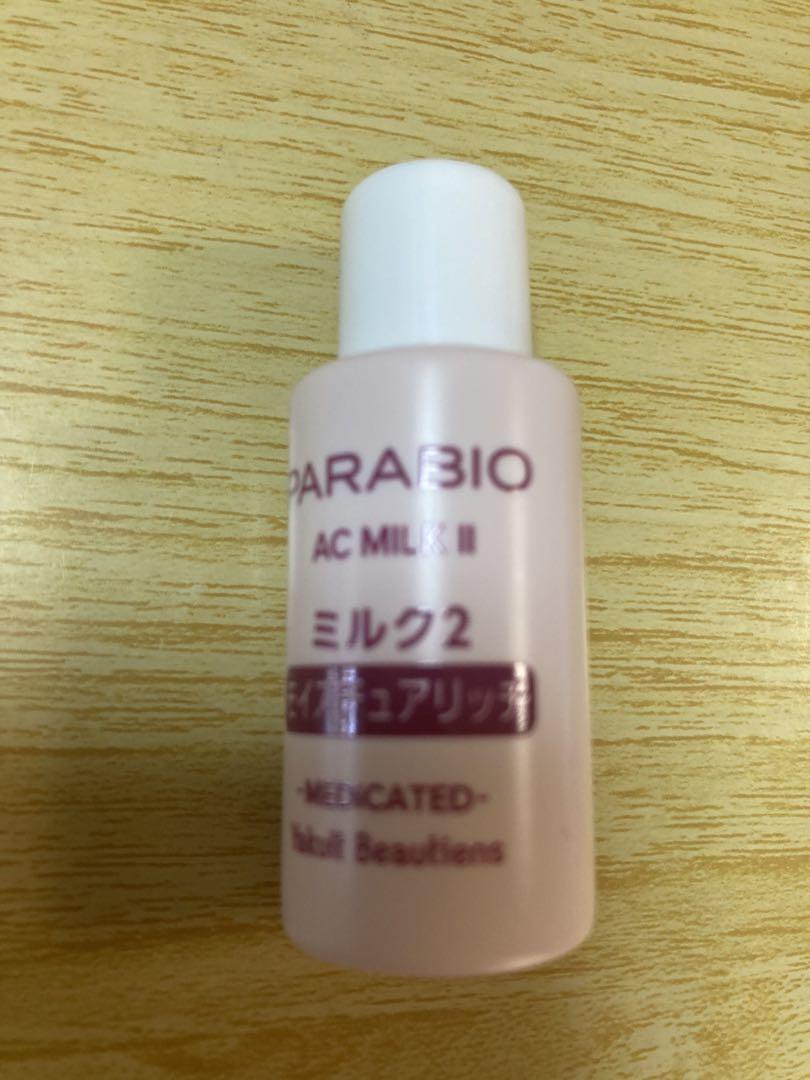 ラスト❗ヤクルト　パラビオ　クリーム　ローション　試供品　サンプル　全 33回分 ラスト❗ヤクルト パラビオ クリーム ローション 試供品