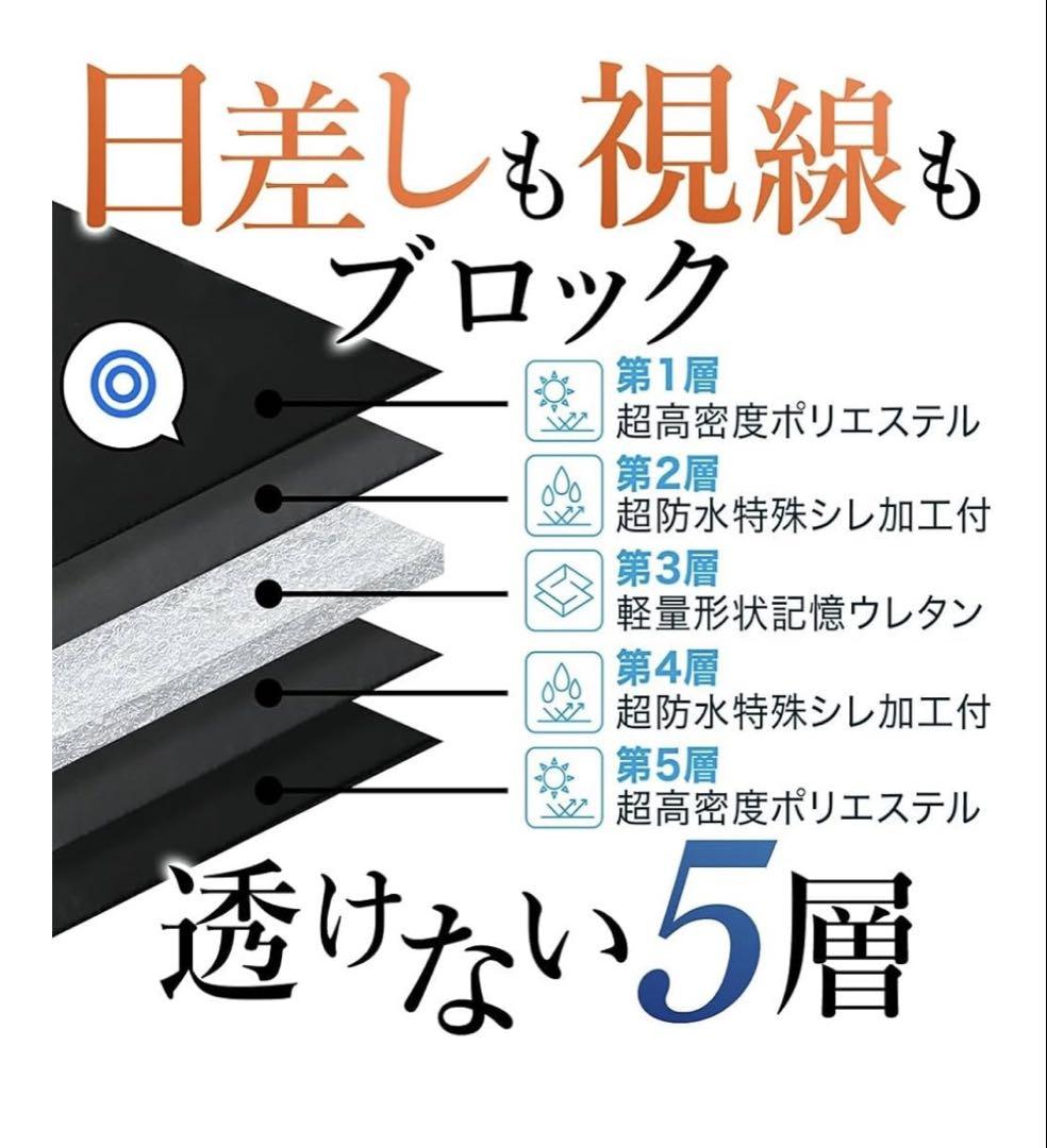 フリード フリード+ サンシェード 車中泊 GB5 GB6 GB7 GB8