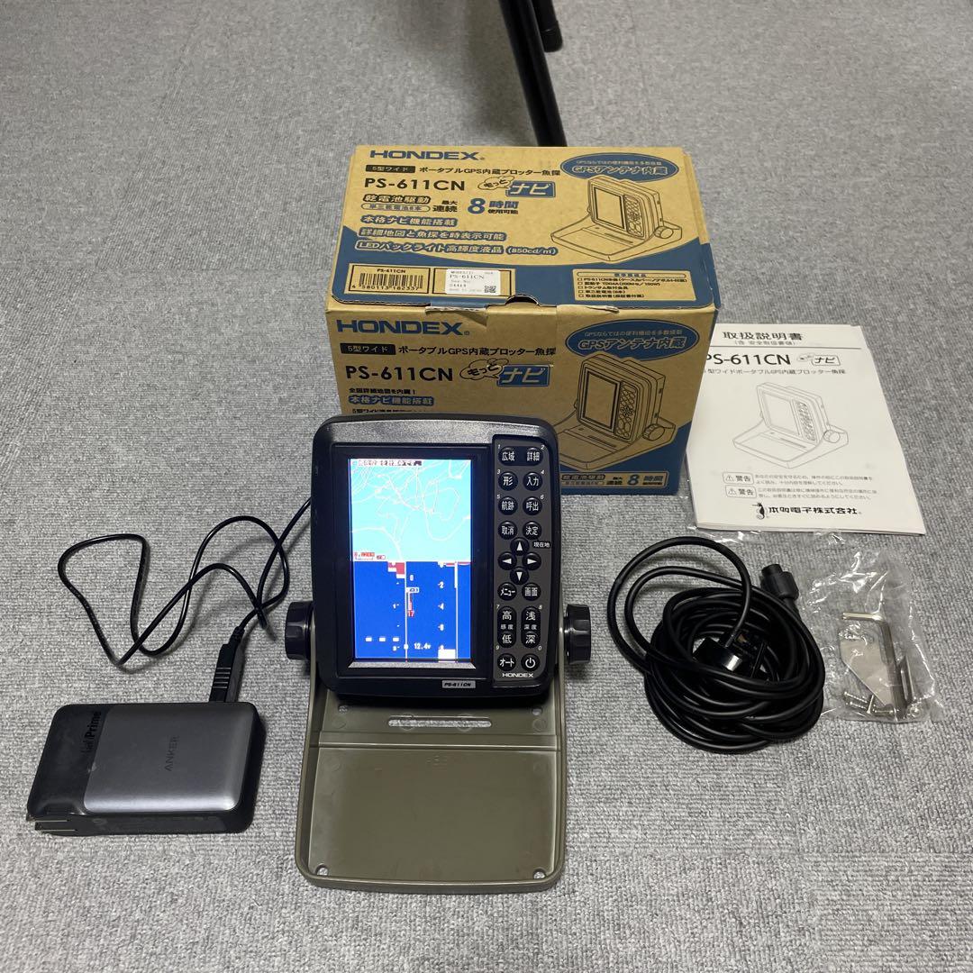HONDEX PS-611CN のBMOバッテリーパック買ったよ！ | I Love
