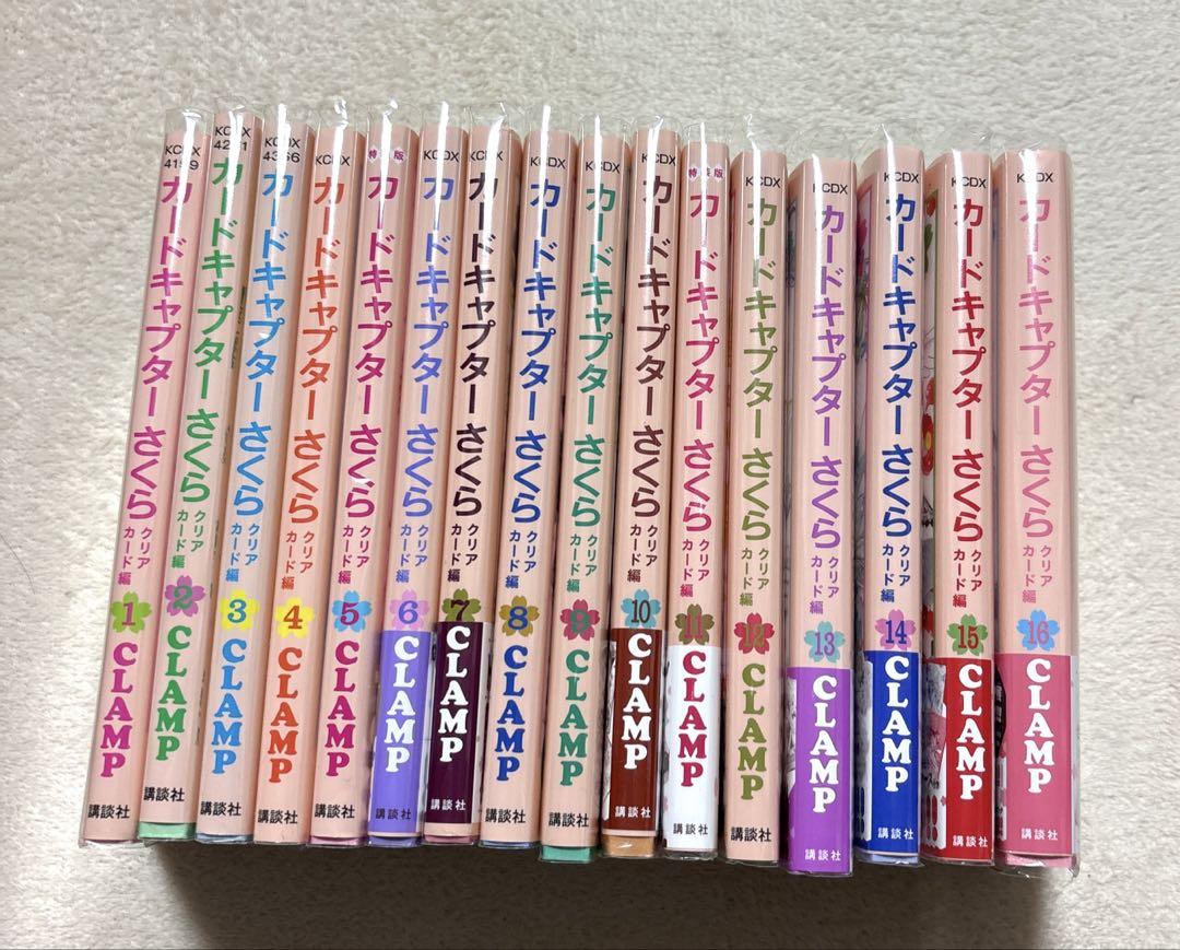 カードキャプターさくら なかよしメディアブックス　全巻セット カードキャプターさくら (アニメ版) 全10巻完結(なかよし