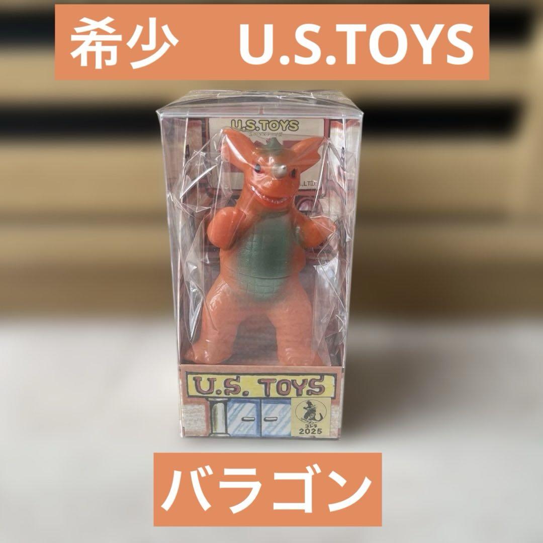 U.S.TOYS BB バラゴン フィギュア
