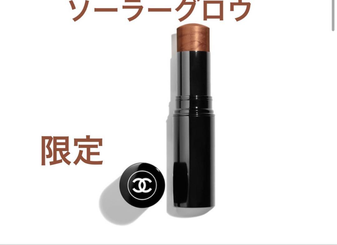 CHANEL シャネル ボームエサンシエル ソーラー グロウ - メルカリ