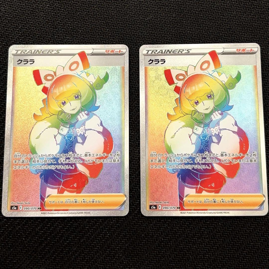 ポケモンカード トレーナー まとめ売り＊HR SR