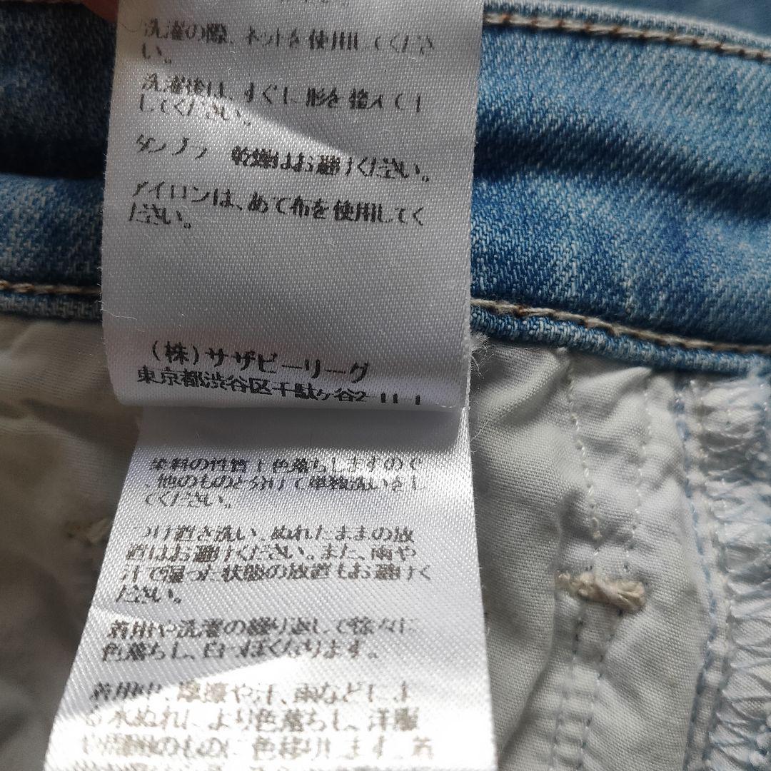 o to ri yo se ka MOTHER INSIDER CROP STEP FRAY サイズ24 パンツ