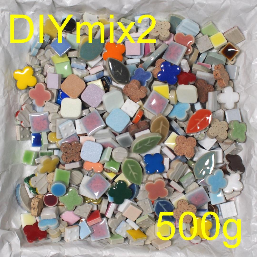 DIYmix2-500g