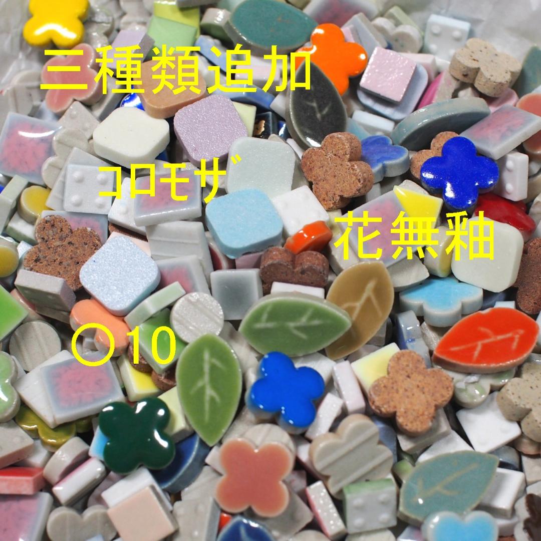 DIYmix2-500g