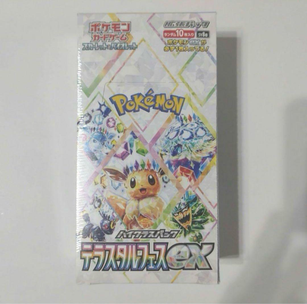新品未開封シュリンク付き　ポケモンカード　テラスタルフェスex BOX