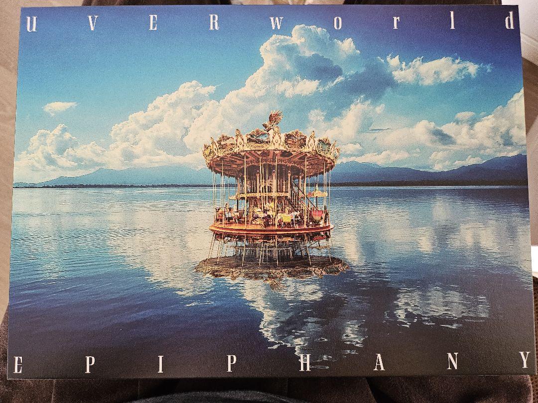 UVERworld EPIPHANY 2枚組 CD