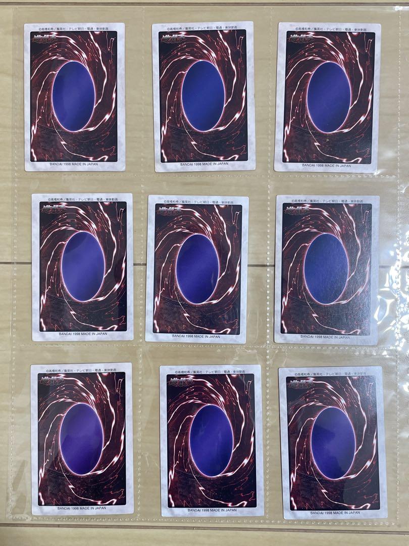 遊戯王　ガードダス　1998年
