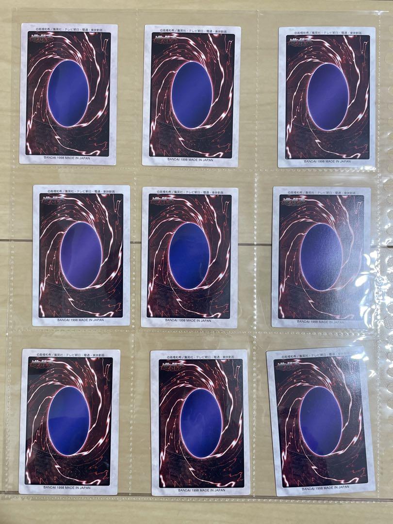 遊戯王　ガードダス　1998年