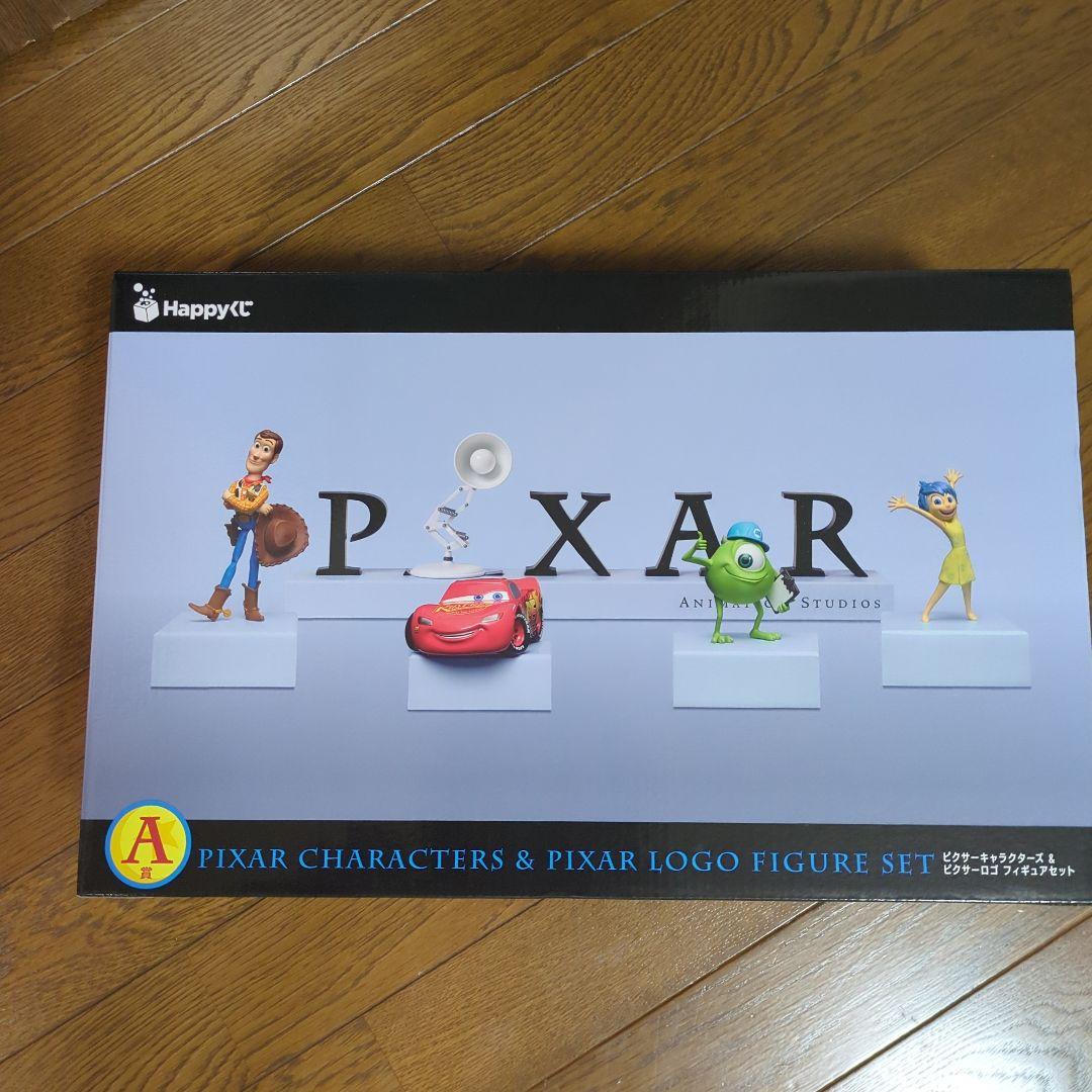 【★新品未開封★】PIXAR Happyくじ A賞 フィギュアセット PIXAR ピクサー Happyくじ A賞 フィギュアセット - メルカリ