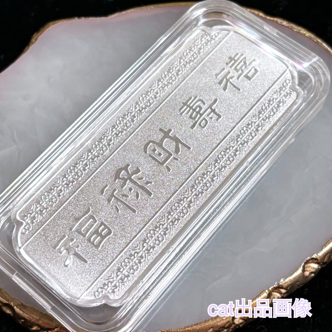 財運14点セット 龍 龍亀 龍神 貔貅 布袋様 お守り お札 護符