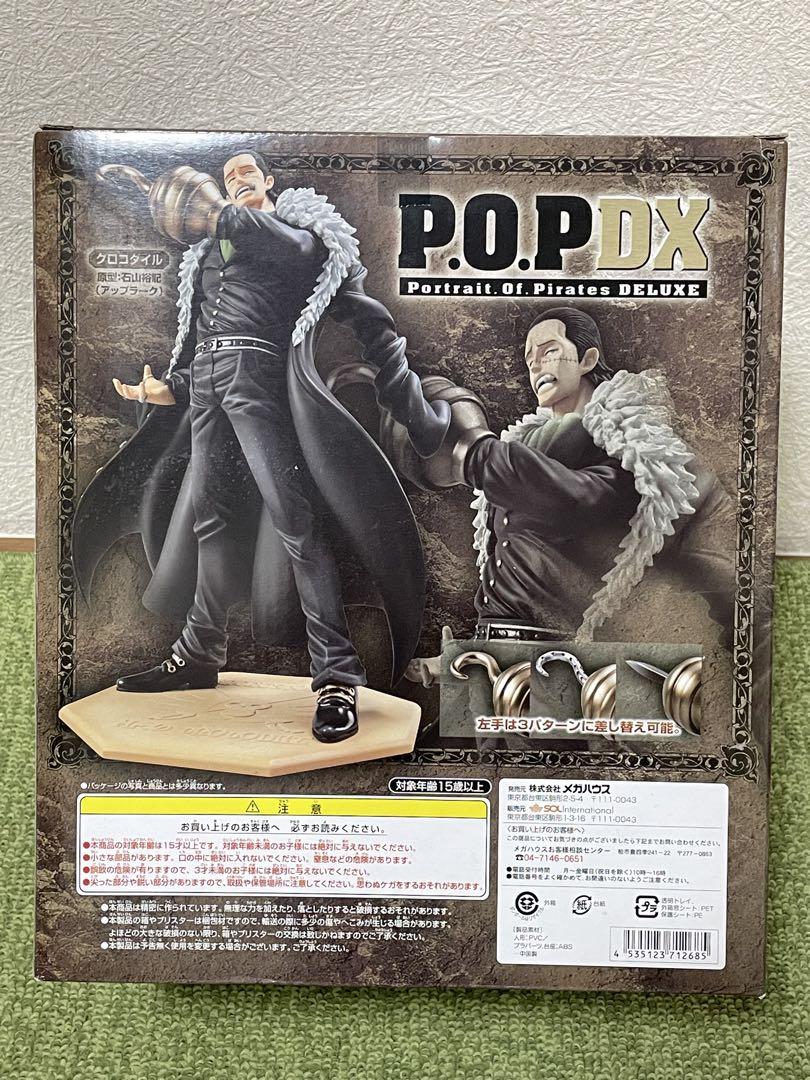 エクセレントモデル P.O.P DX クロコダイル ワンピース フィギュア エクセレントモデル ワンピース フィギュア POP NEO-DX