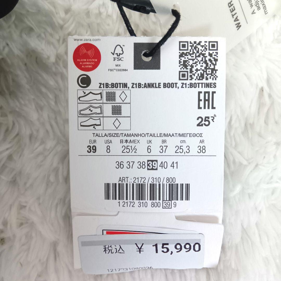 【新品未使用品】ZARA Ski collection ザラ スキーコレクション