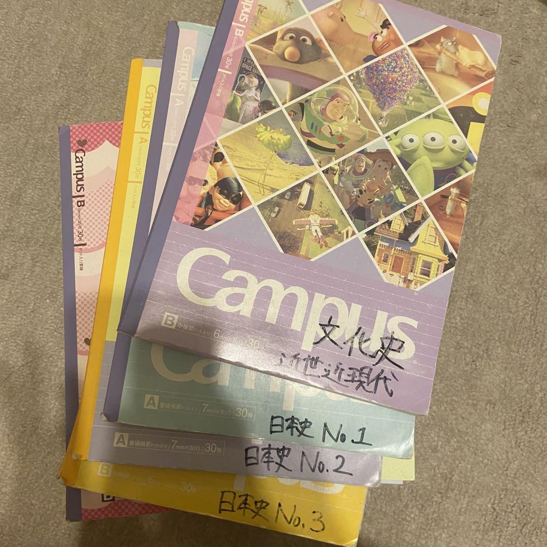 駿台　日本史セット