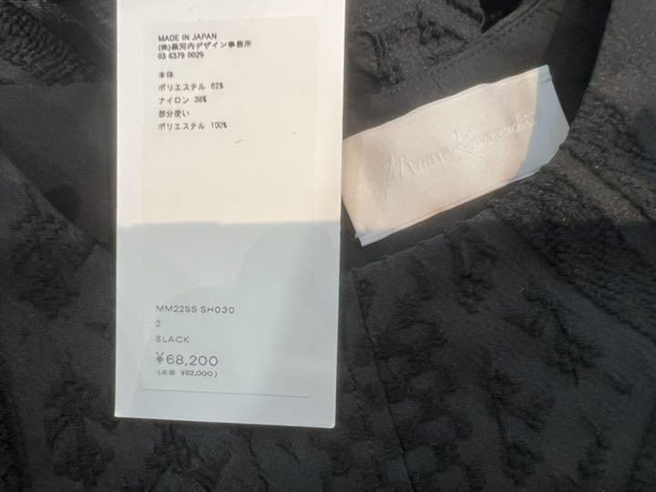 ブラック系,XS(SS)うのにもお得な マメ 黒トップス シャツ/ブラウス(七分/長袖) レディースブラック系XS(SS)¥35,921-thepegeek.com ブラック系,XS(SS)うのにもお得な マメ 黒トップス シャツ/ブラウス(七分/長袖) レディースブラック系XS(SS)¥35,921-thepegeek.com