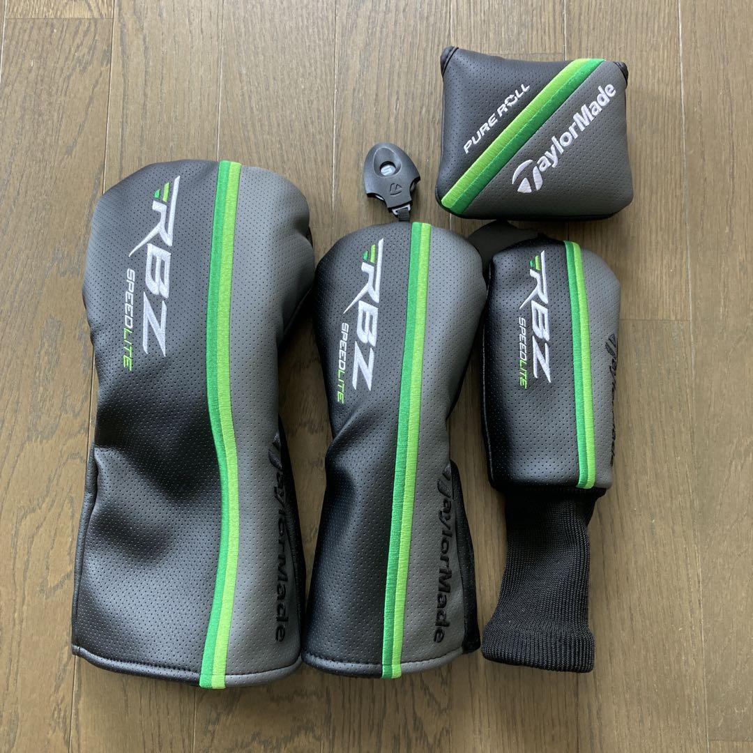 テーラーメイド　RBZ クラブセット　フレックスR