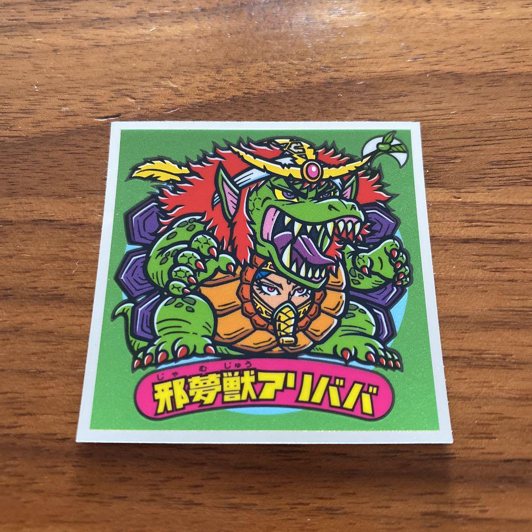 メルカリ ビックリマンチョコ シール 35弾 邪夢獣アリババ コミック アニメグッズ 300 中古や未使用のフリマ メルカリ ビックリマンチョコ シール 35弾 邪夢獣アリババ コミック アニメグッズ 300 中古や未使用のフリマ