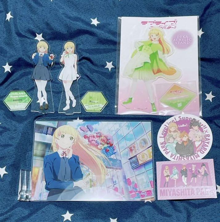 ラブライブスーパースター Liella 平安名すみれ グッズセット - www.sumatra.eco.br ラブライブスーパースター Liella 平安名すみれ グッズセット - www.sumatra.eco.br