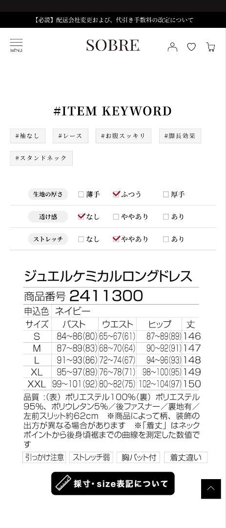 《Creminous》ジュエルケミカルロングドレス　ネイビーロングドレス