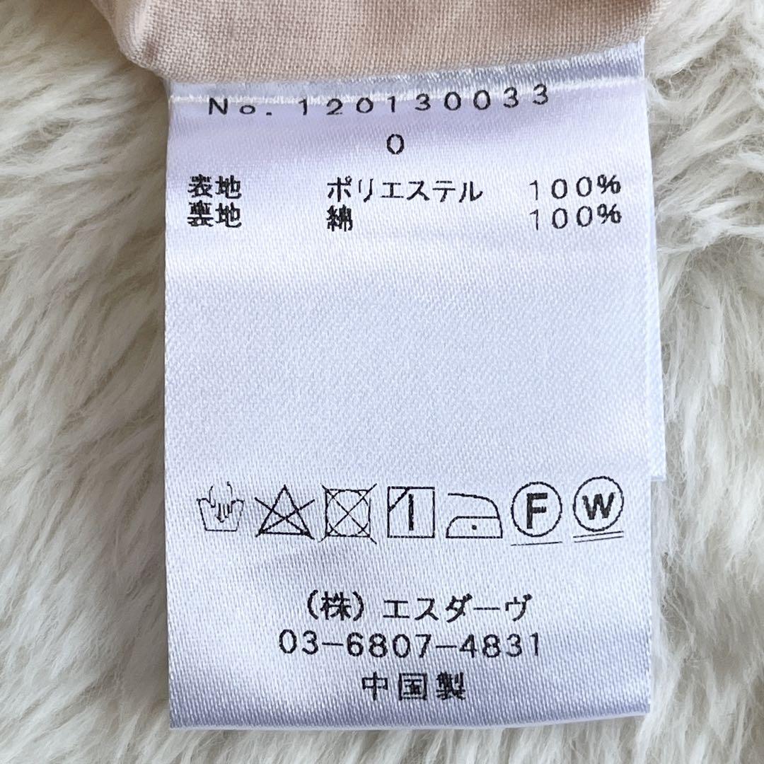 新品 デイシー 完売品me&me couture フラワーシャワー スカート S