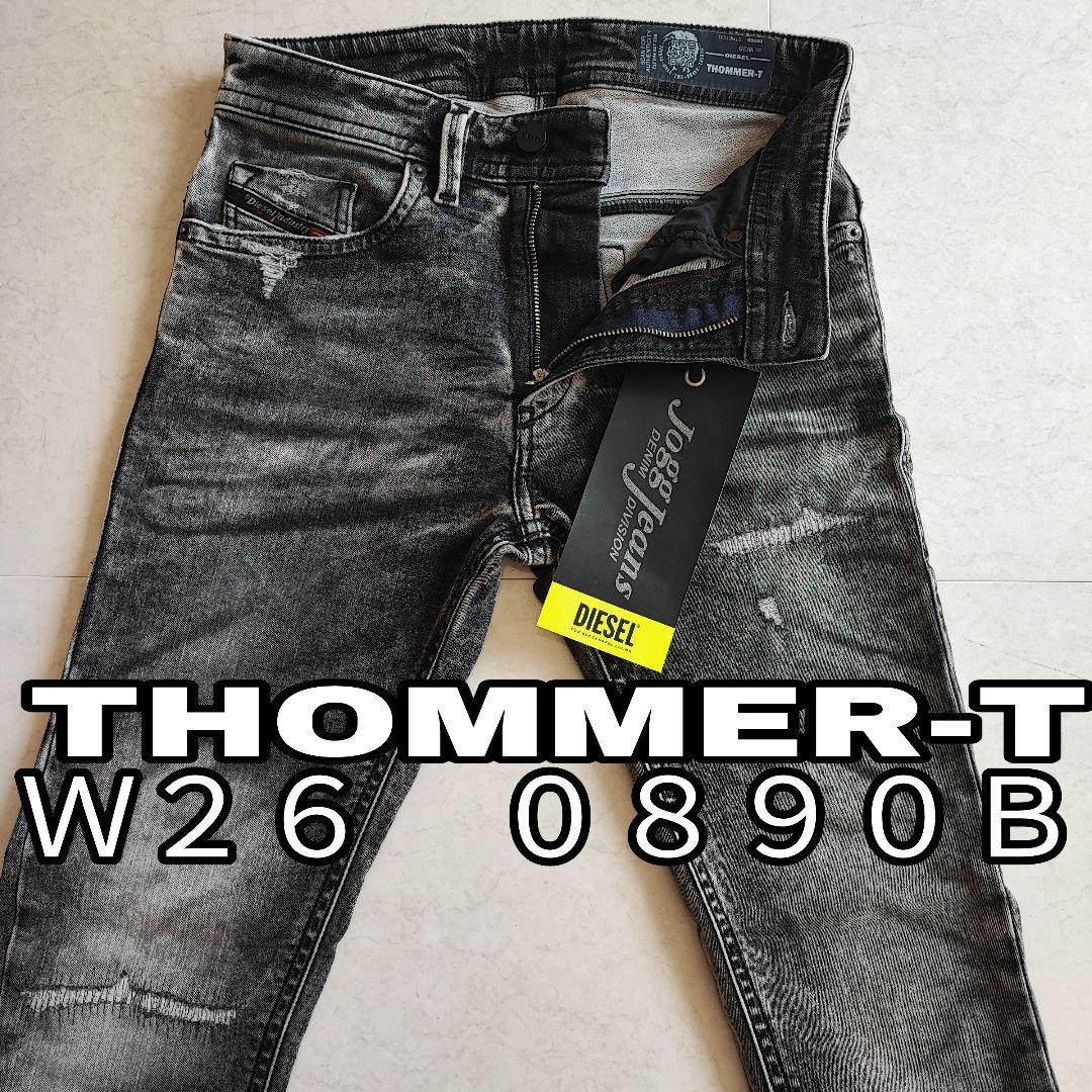 DIESEL Ｗ２６ ジョグ デニム JOGG THOMMER-T 0890B
