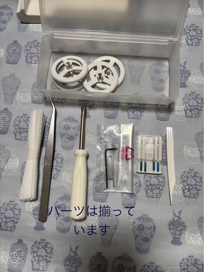 HOBBYRE ロックミシン