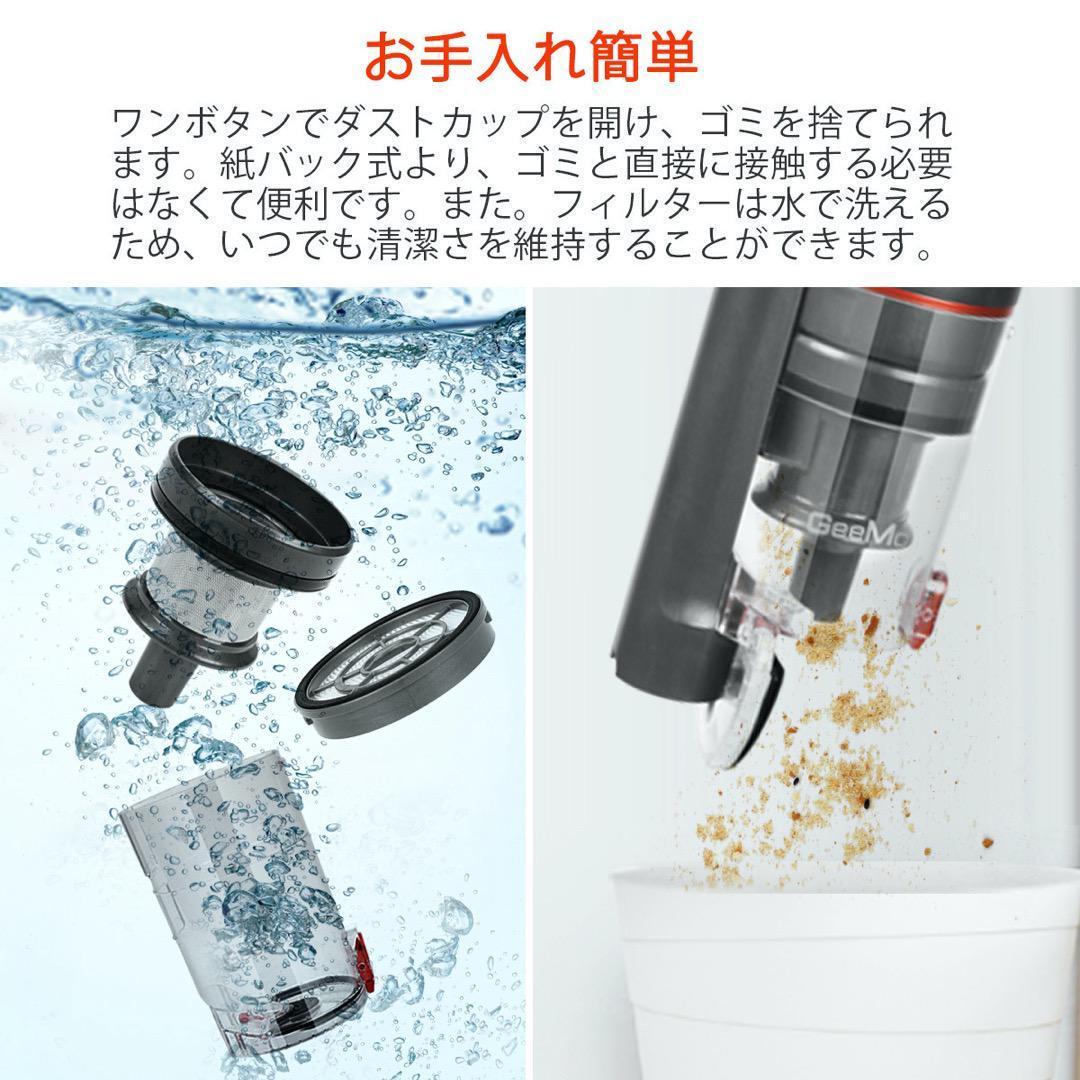 ギーモ サイクロン式 軽量 dhNbY-m56769968221 K14掃除機 コードレス 安い大特価