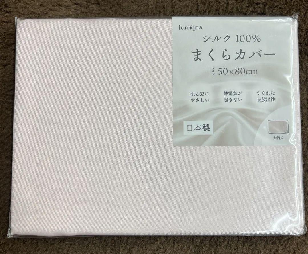 とも-　プロフ必読様 リクエスト 2点 まとめ商品
