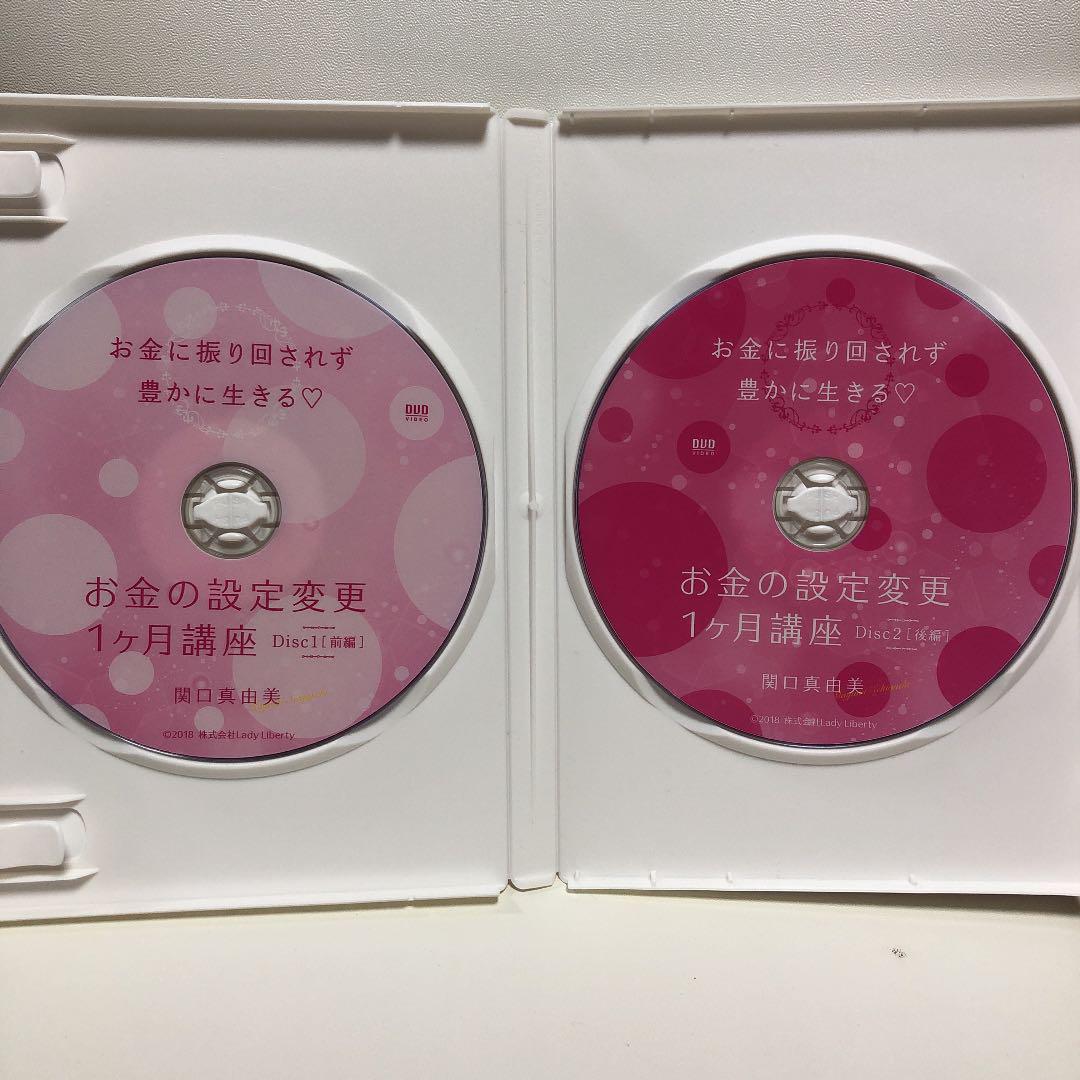 話し方講座 CD、DVD 11枚セットΩ