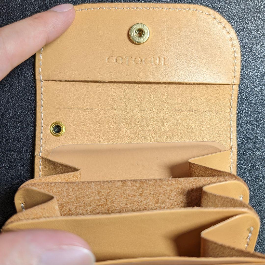 【美品】COTOCUL コトカル 都レザー 財布