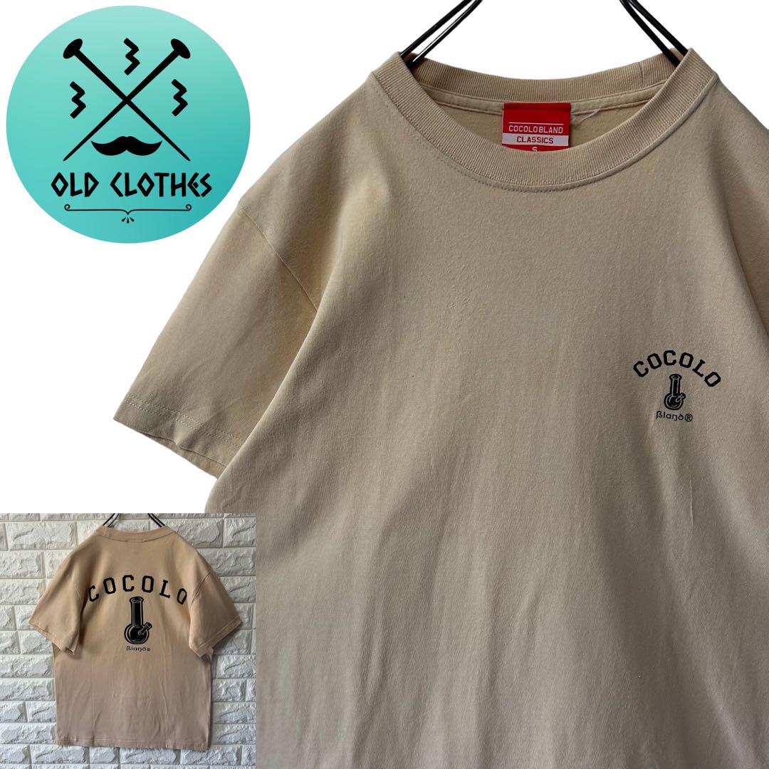 【COCOLO BRAND】ココロブランド S/S Tee パイプリ ボング