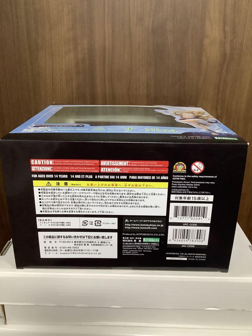 ブレス オブ ファイア 6 白竜の守護者たち ニーナ 1/8 完成品フィギュア