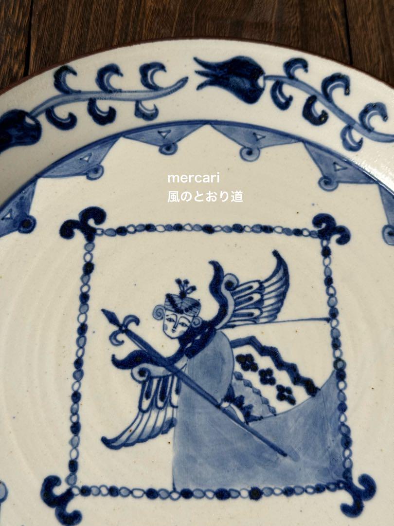 ヒヅミ峠舎 染付大皿 ディナープレート 絵皿 読谷村焼 北窯
