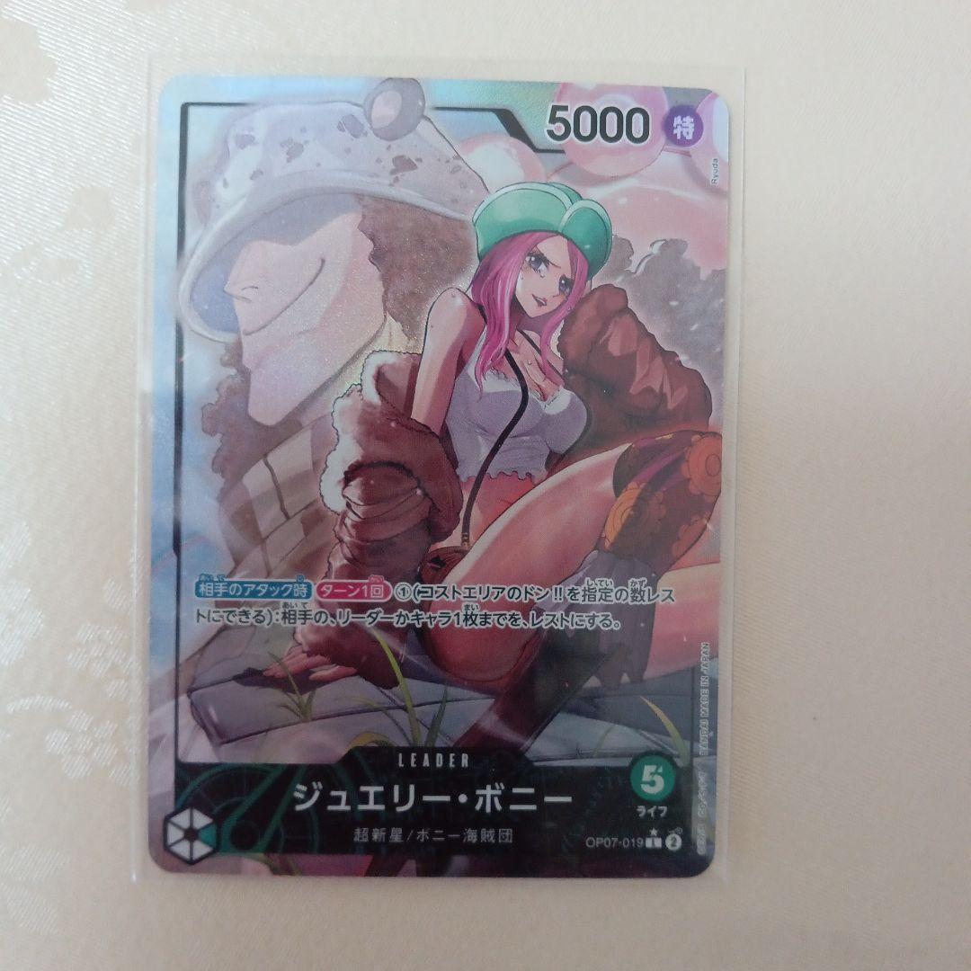 ヤマト マッチングバトル プロモーションカード PSA10